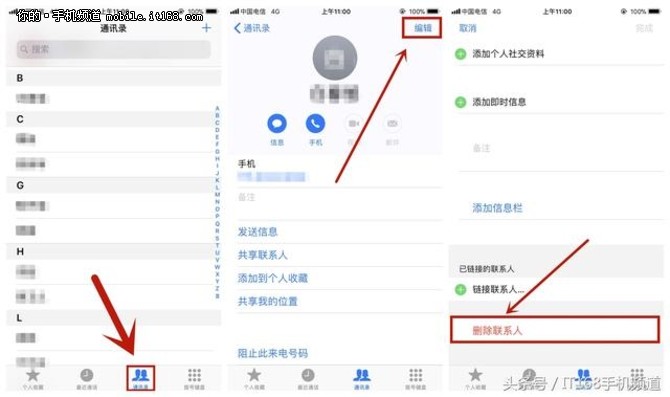 苹果手机不能上微信的新闻苹果se4官方最新配置参数-第1张图片-亚星国际官网