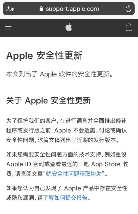 苹果手机什么是安全版苹果手机安全锁定怎么解除-第1张图片-亚星国际官网